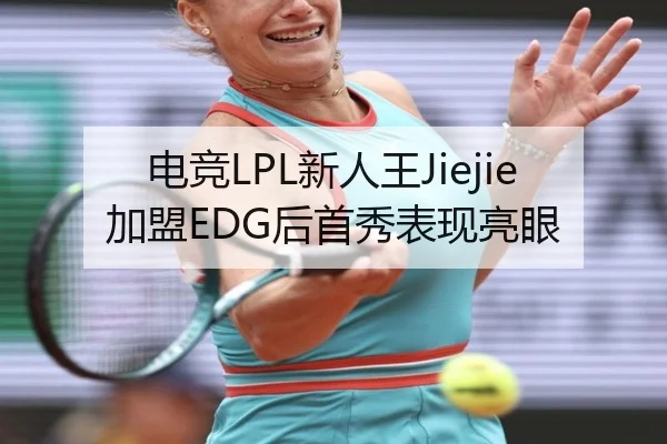 dian-jing-xin-ren-wang-jia-meng-hou-shou-xiu-biao-xian-liang-yan-1-168.jpg